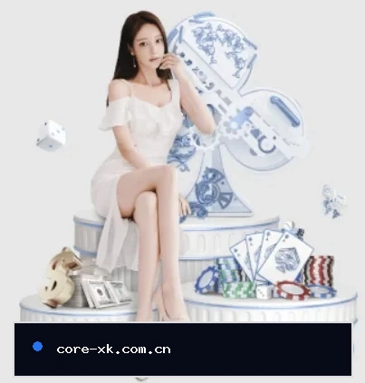 星空电竞app官方版的方向